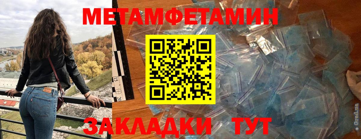 АМФ 97% Краснокамск