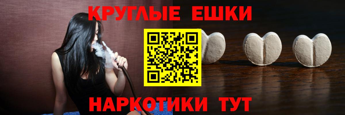 Ecstasy Philipp Plein Краснокамск