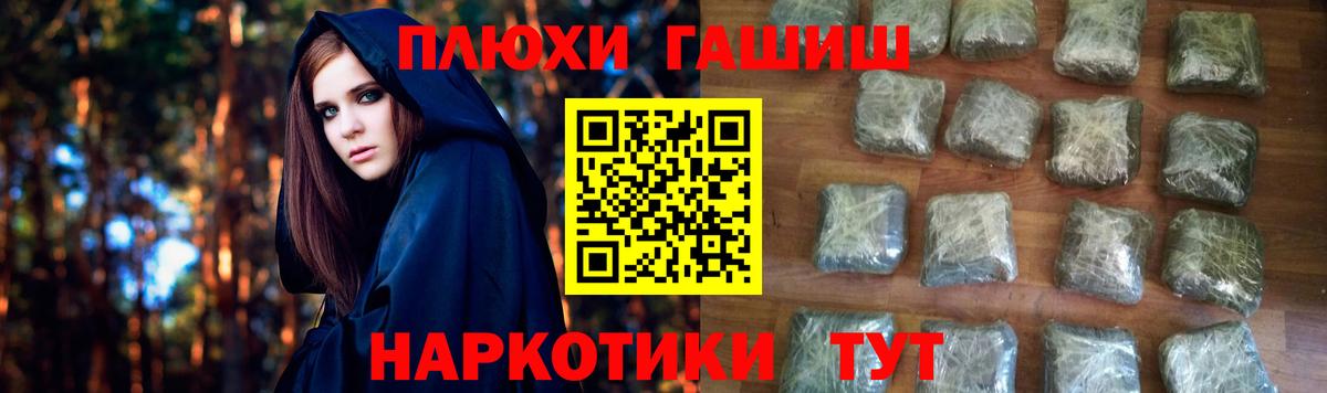 ГАШИШ hashish Краснокамск