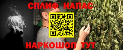 трава Ипатово
