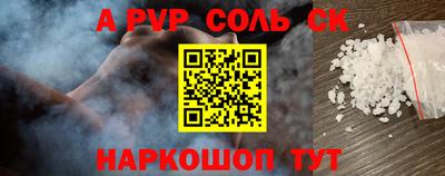 СК Ирбит