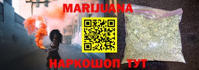 трава Ипатово