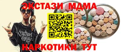трава Ипатово