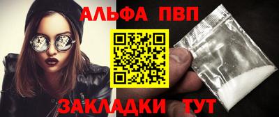 трава Ипатово