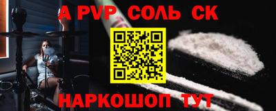 СК Ирбит