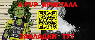 трава Ипатово