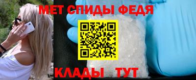 трава Ипатово