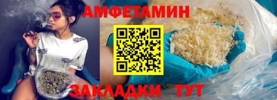 трава Ипатово