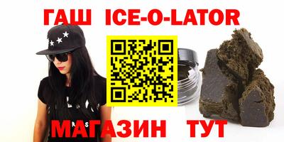 трава Ипатово