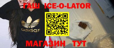 трава Ипатово