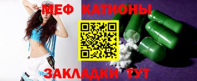 трава Ипатово