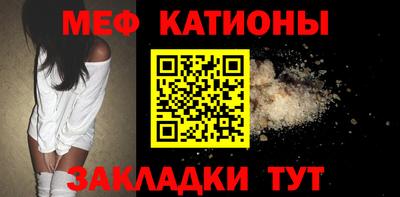 трава Ипатово