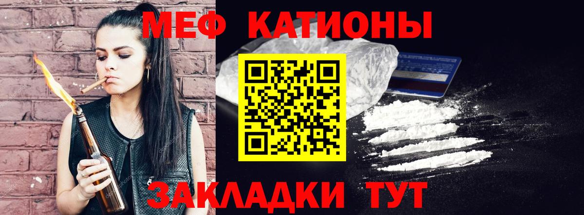 Меф  Вход с VPN  Краснокамск  МЕФ  Мефедрон 4 MMC  Мефедрон 4 MMC 