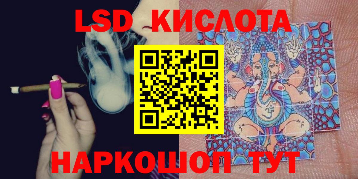 Марки N-bome 1,5мг  Марки 25I-NBOMe  Краснокамск  Марки N-bome 1,5мг  Вход с VPN 