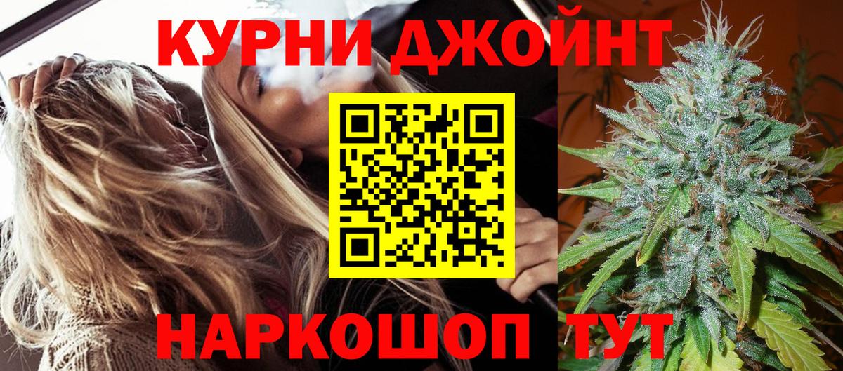 МАРИХУАНА сатива Краснокамск