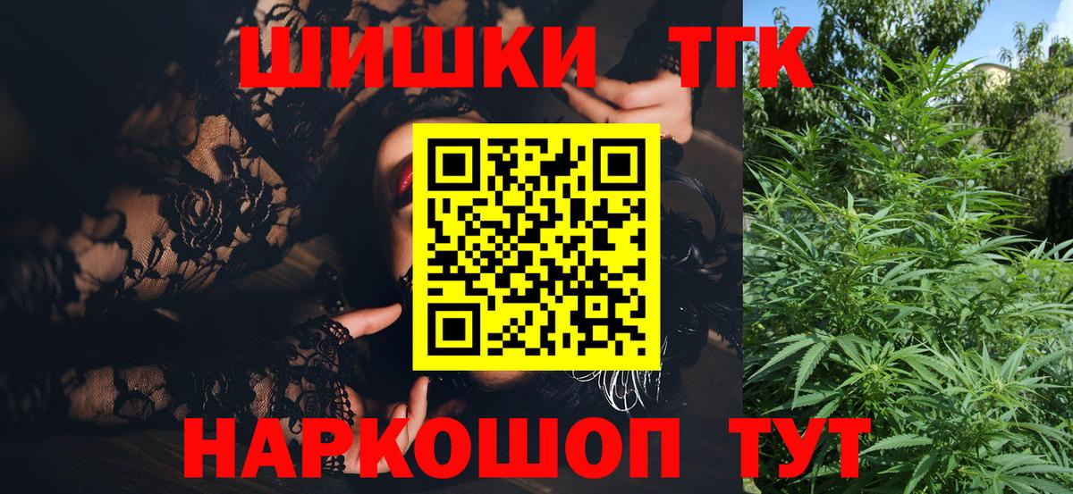 Бошки Шишки LSD WEED  Марихуана MAZAR  Вход с VPN  Краснокамск 